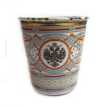 A Russian enamelled beaker commemorating the coronation of Nicholas II, h. 10.