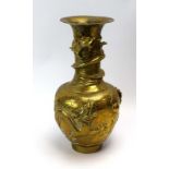 A late 19th/early 20th century Chinese brass vase relief decorated with a dragon and pearl, h.