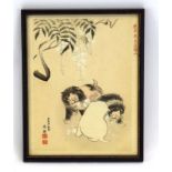 Maruyama Okyo (1733-1795), a study of three puppies, signed, woodblock print,