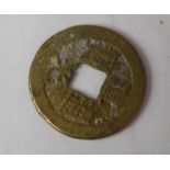 Old Chinese Coin