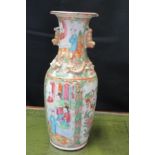19 th Century Oriental Vase