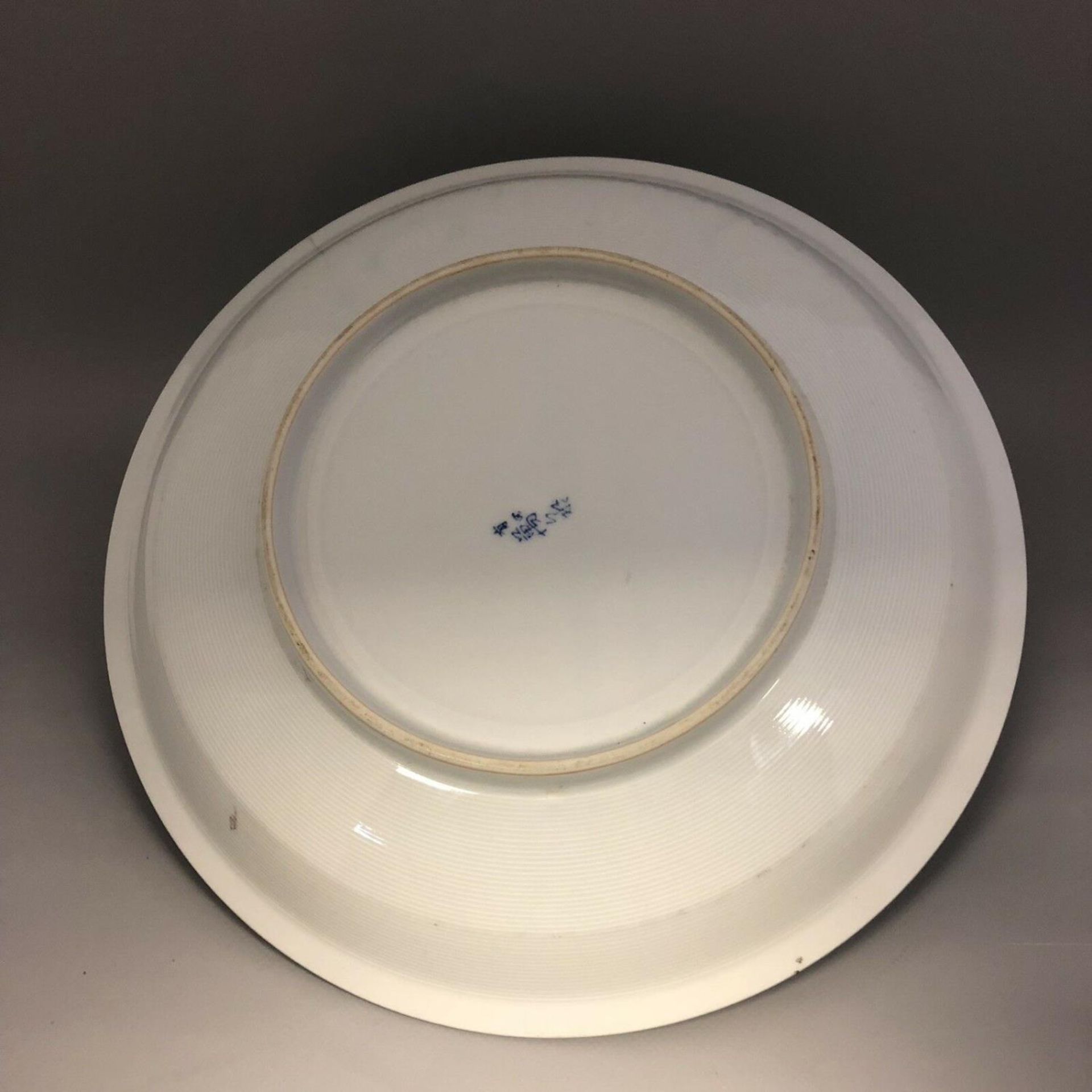 A Large Japanese moulded plate with fluted border. Handwritten signature to base - Image 3 of 5