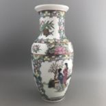 Chinese Porcelain Vase - Famille Rose Enamel - Red Seal Marks to Base