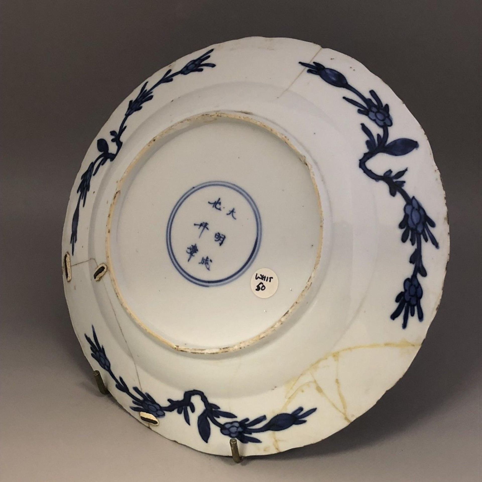 An 18th century Chinese blue and white plate Kangxi Kraak style with Chenghua marks - Image 2 of 9