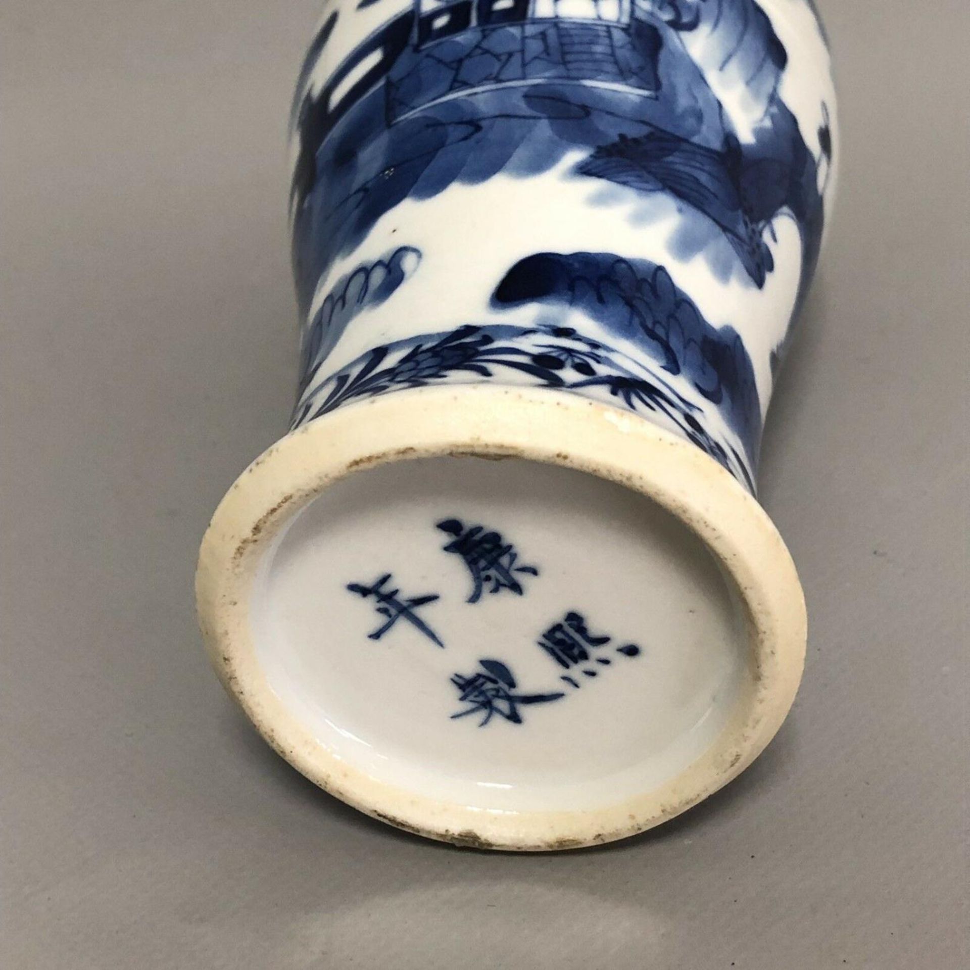 Chinese blue and white porcelain vase - Kangxi four character hand painted mark - Image 4 of 7