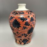 Ming Style Chinese Vase in Tapering Baluster Form with Foliate Decoration