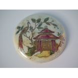 Wedgwood Lustre brooch insert