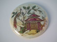 Wedgwood Lustre brooch insert