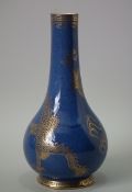 Wedgwood lustre dragon vase