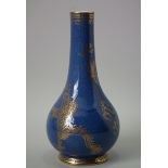 Wedgwood lustre dragon vase