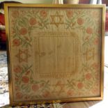 Antique Judaica / Hebrew Seder Cloth - Circa 19thC