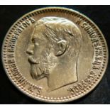 Russia 1898 5 Roubles Gold Coin