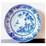 A Chinese Export Nanking Type Blue & White Porcelain Saucer Dish, Circa 1780
