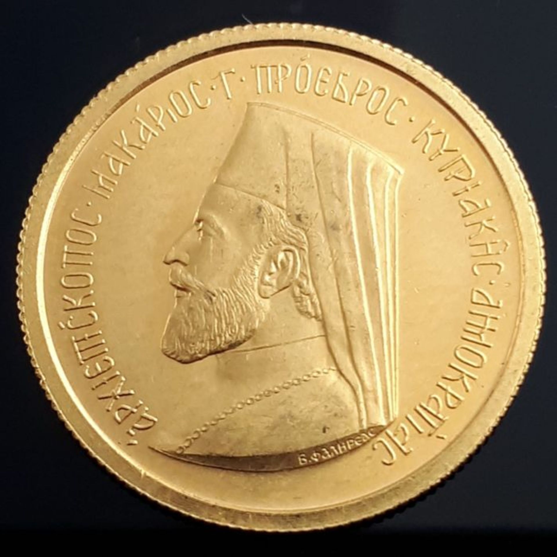 Cyprus - 1/2 Sovereign 1966 Archbishop Makarios III - Gold