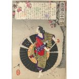 Unbekannter Künstler (Japan), Tänzerin, Farbholzschnitt, mehrfach bez., ca. 35 x 23,5 cm.