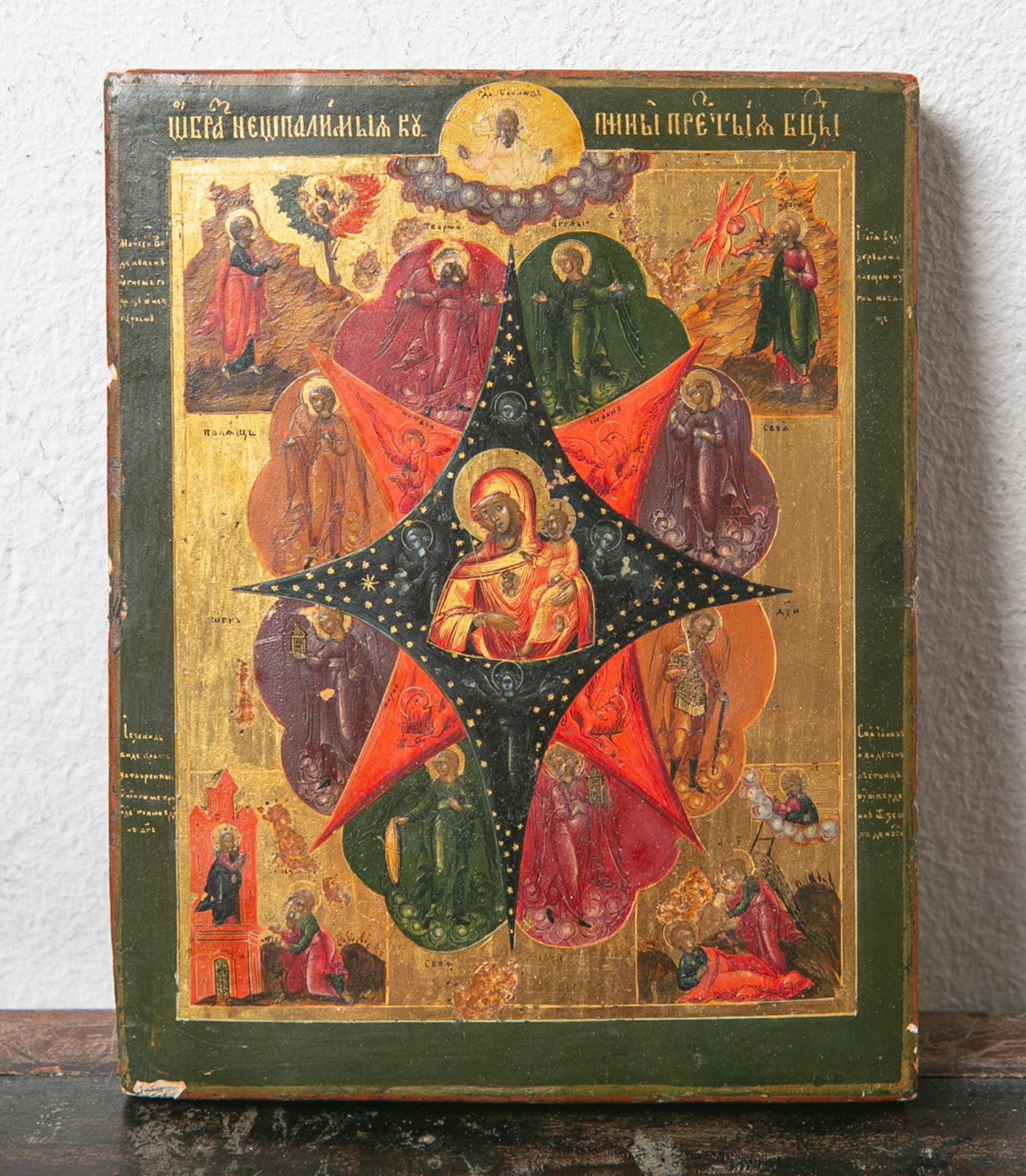 Gottesmutter "vom unverbrennbaren Dornbusch", russische Ikone (1. Hälfte 19. Jahrhundert,datiert - Bild 4 aus 4