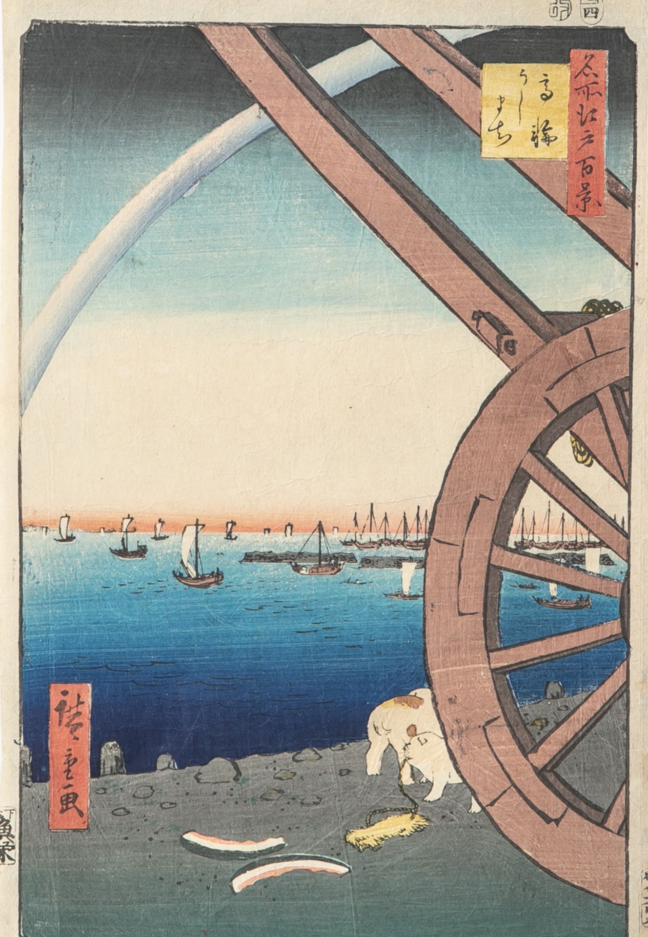 Hiroshige, Utagawa (1797 - 1858, Japan), farbiger Holzschnitt (1822), sign., ca. 36,5 x 25cm.
