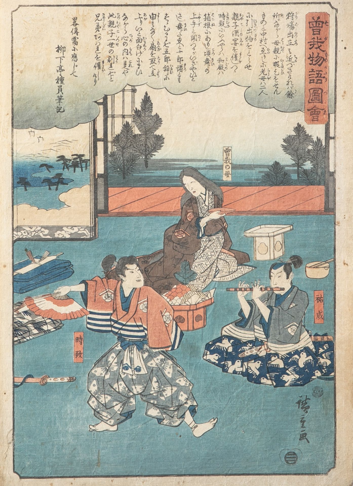 Utagawa, Hiroshige (1797-1858), Farbholzschnitt (Japan), ca. 37 x 25 cm. Stockflecken,Blatt im