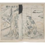 Unbekannter Künstler, Farbholzschnitt (Japan), rs. bez. "aus Damenbuch" (wohl 17./18.Jahrhundert),