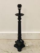 A Black metal lamp base