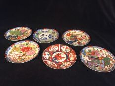 Set Of Six Oriental Decorative Plates