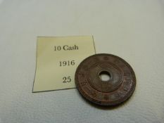 A Chinese 1916 10 Cash coin, Mint Tientsin, (UNC)