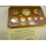 A Cook Island silver proof set 27.3g 1976