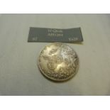 An Egyptian 10 Qirsh silver coin (AEF)