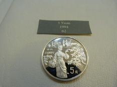 A 1994 silver proof Chinese 5 Yuan coin