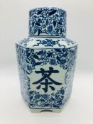 A Blue and White Chinese Ginger Jar