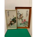 Two Embroidered Silk Wall Hangings on White Grounds with Colourful Birds