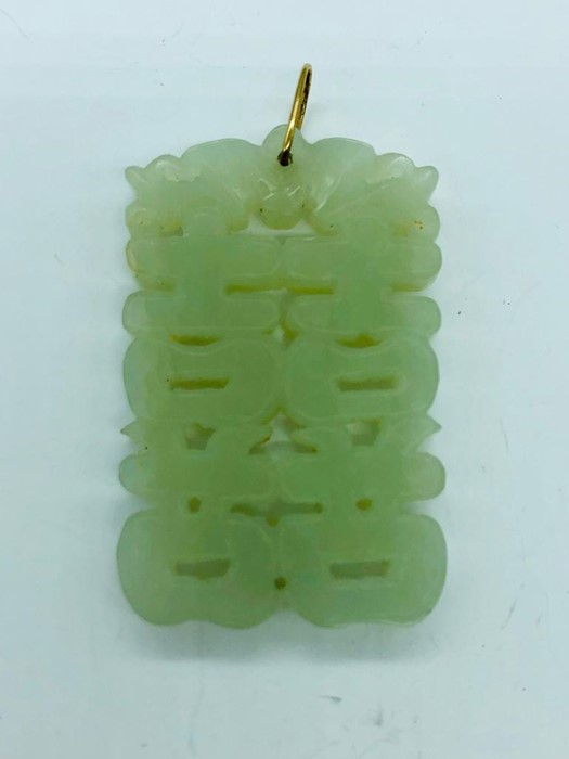 A Chinese Jade pendant with Shou Characters c.1790 - Image 3 of 4