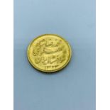 An Iranian One Pahlavi Gold Coin 8.14g