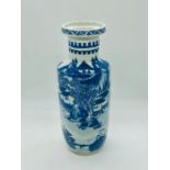 A Late 18th and Early 19th Century Chinese Vase.