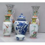 An assortment of Oriental porcelain to include: a blue and white baluster jar and cover with