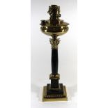 A late 19th/early 20th Century gilt brass and marble Corinthian Column oil lamp Height 60cm