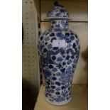 A Chinese blue and white covered jar of baluster form, decorated with dragons amongst foliage,