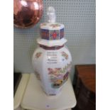 A modern Chinese tapering octagonal lidded vase