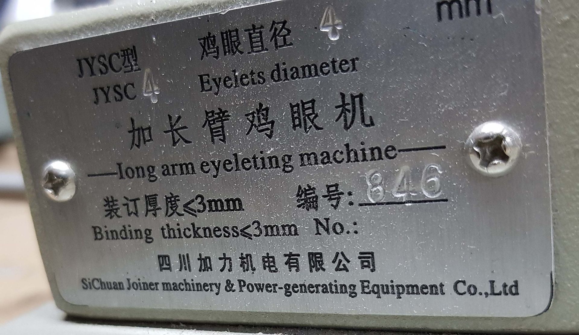 A SI CHIAN JOINING MACHINERY AND POWER GENERATING EQUIPMENT LTD. 4mm Long Arm Eyeletting Machine, - Image 2 of 2