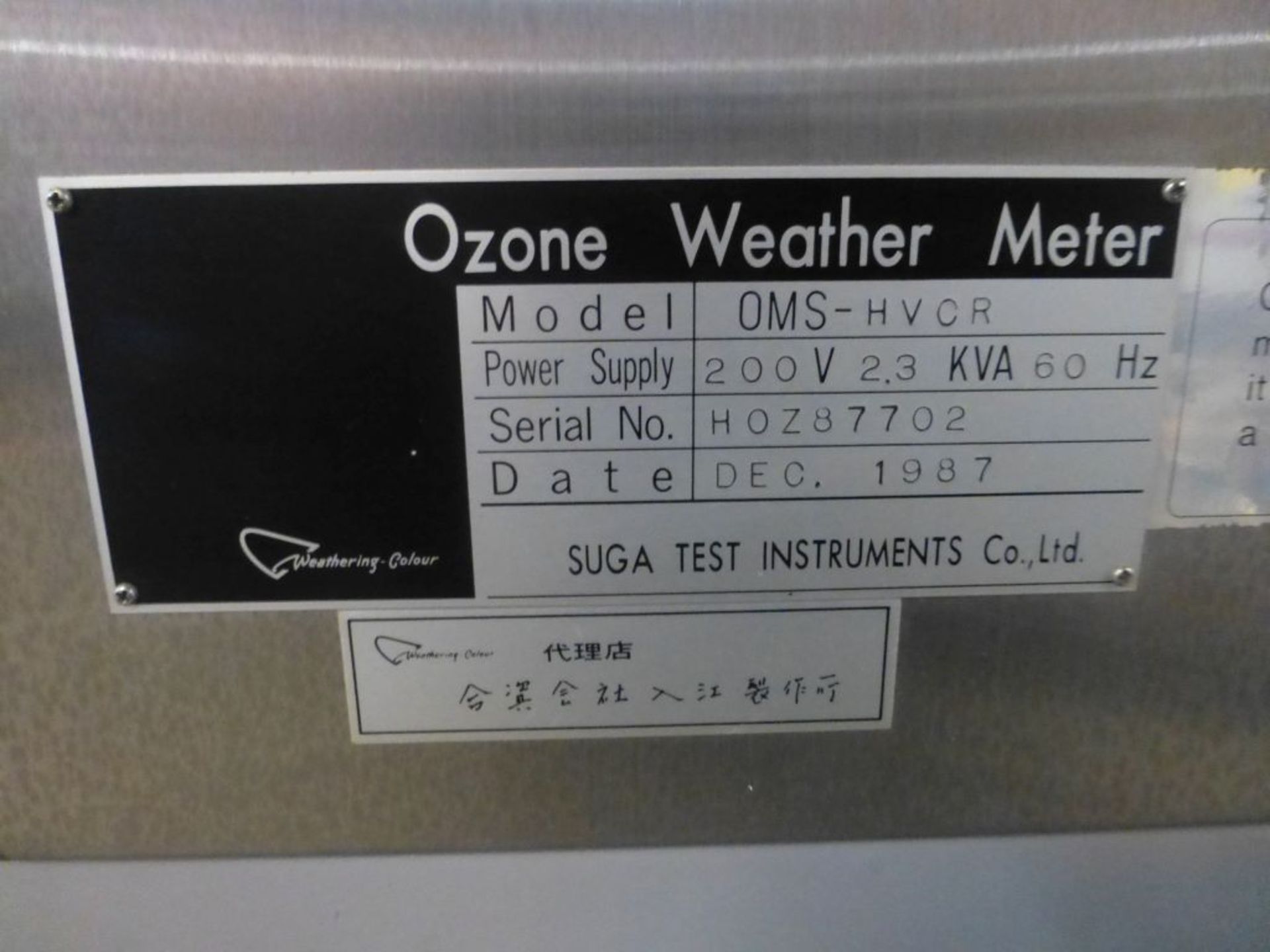 Suga Ozone Weather Meter|Model No. OMS-HVCR; 200V; 49 3/8"L x 26 1/4"W x 73 1/2"H - Image 8 of 8