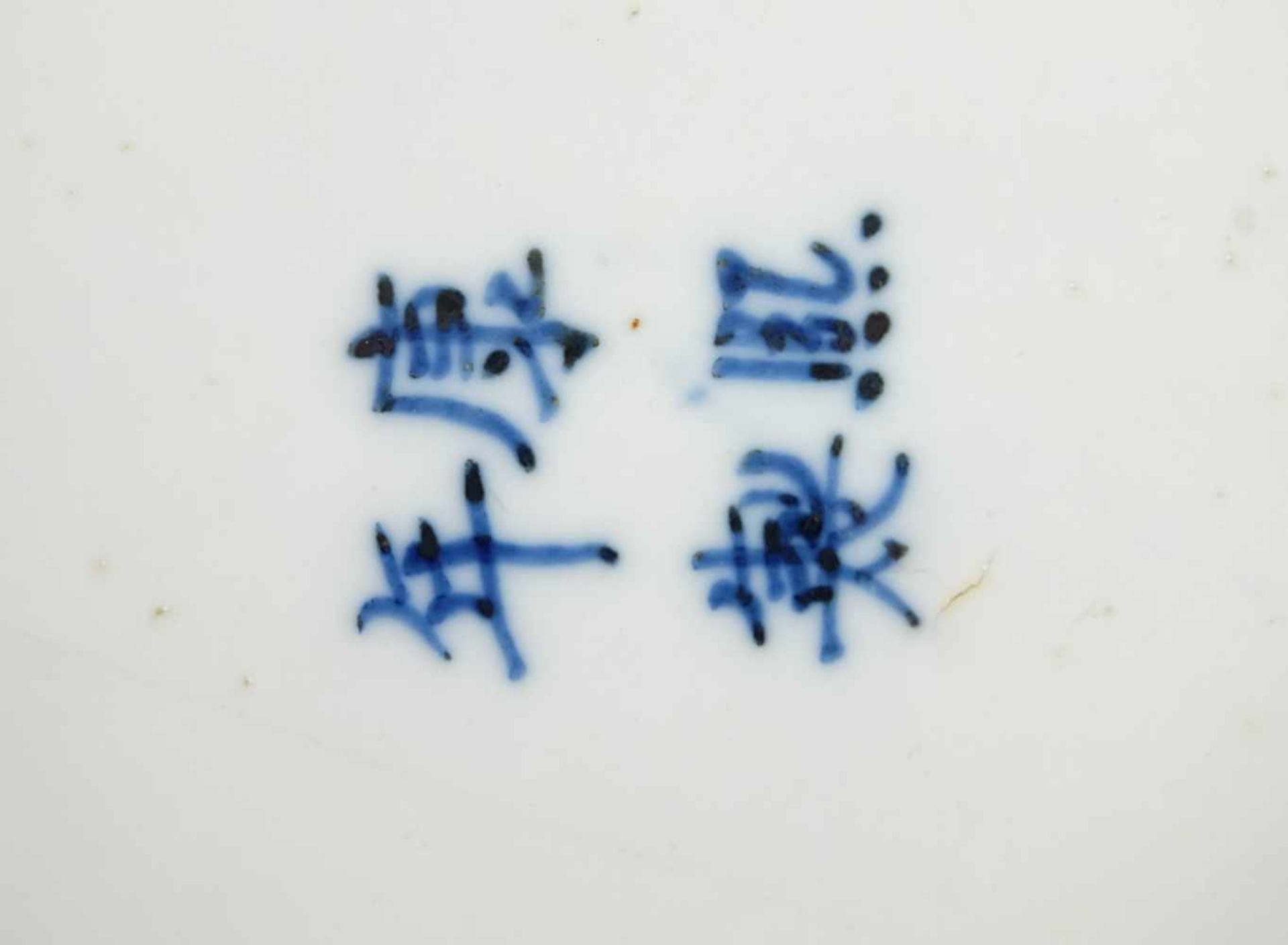 DECKELVASE, China, 19.Jh., Porzellan, ovoider Korpus mit gekuppeltem Stulpdeckel, in der Wandung - Bild 3 aus 3