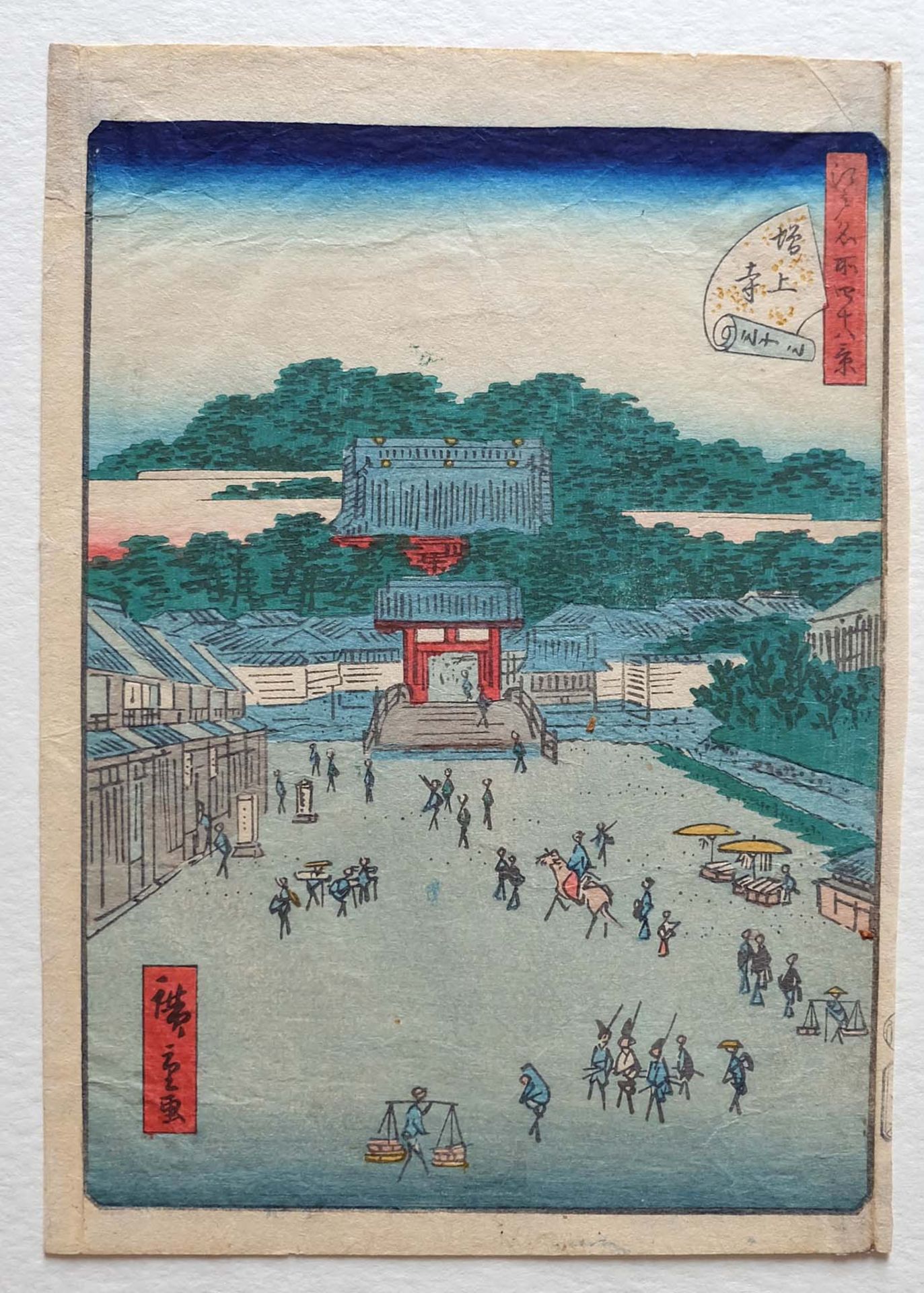 UTAGAWA, Hiroshige II (*1826 +17.9.1869), Farbholzschnitt/ Ukiyo-e, Der Tempel Zojo-ji, Illustration