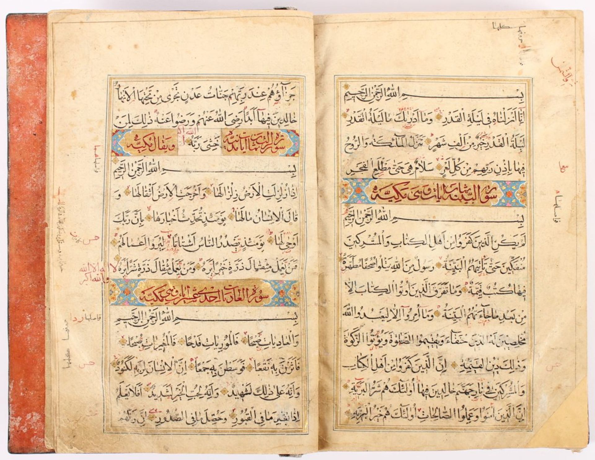 SELTENER KORAN, ca. 310 Jahre alt, fein verzierte Randbordüren, 29 x 18,5, Ahmad Al Nayrizi (1682- - Bild 6 aus 9