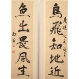 ZWEI ROLLBILDER, Tusche auf Papier, Kalligraphie, eine mit zwei Siegeln, 75 x 21, montiert, CHINA,