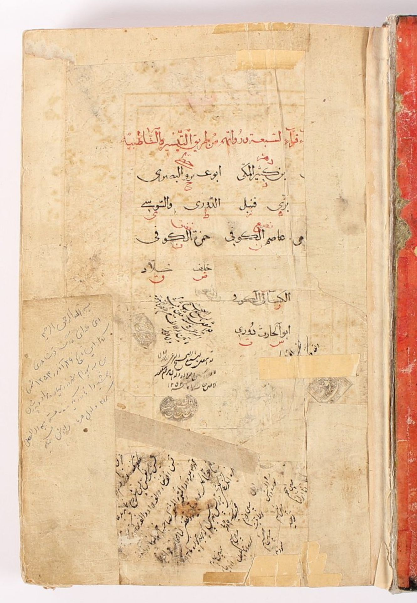 SELTENER KORAN, ca. 310 Jahre alt, fein verzierte Randbordüren, 29 x 18,5, Ahmad Al Nayrizi (1682- - Bild 2 aus 9