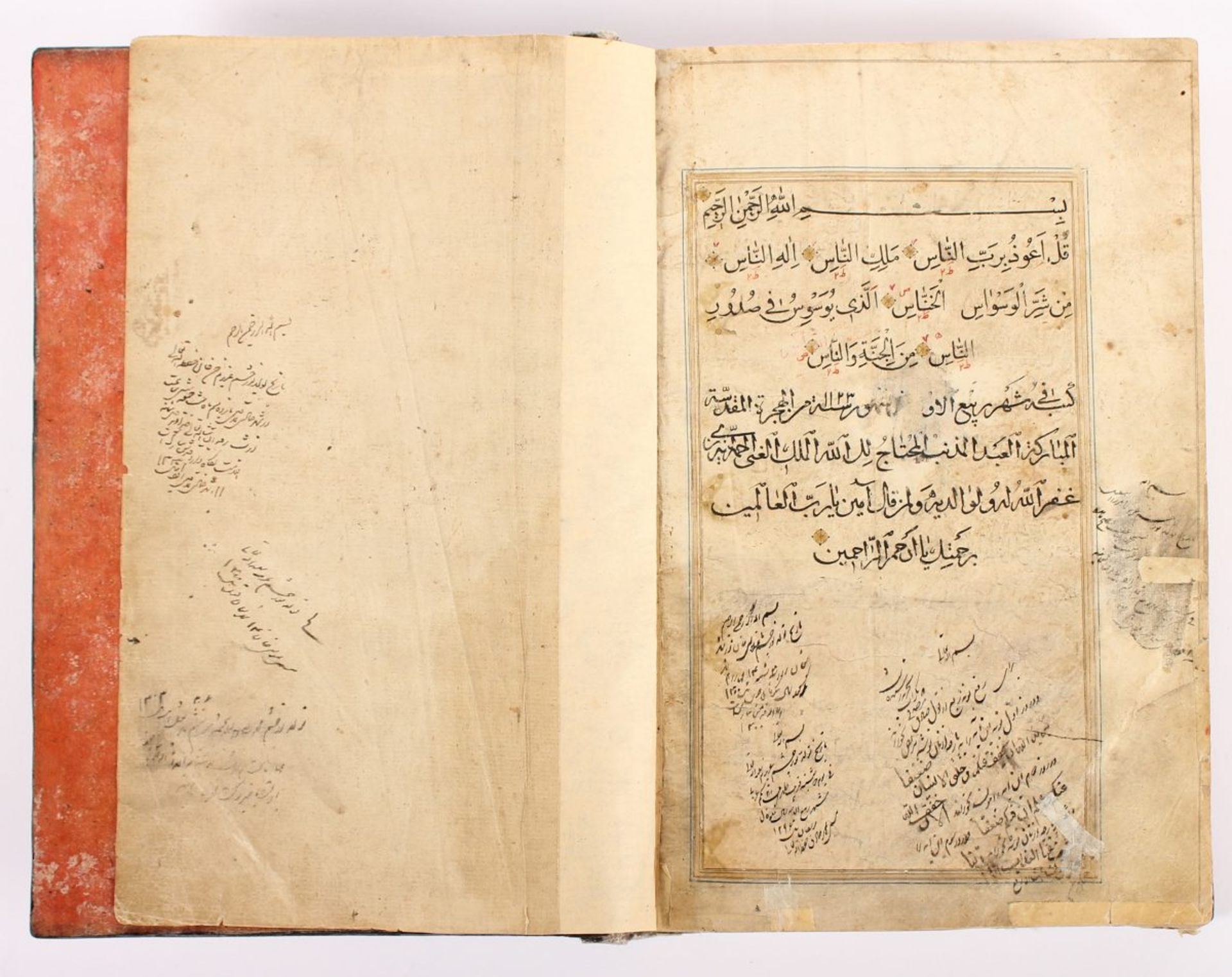 SELTENER KORAN, ca. 310 Jahre alt, fein verzierte Randbordüren, 29 x 18,5, Ahmad Al Nayrizi (1682- - Bild 3 aus 9