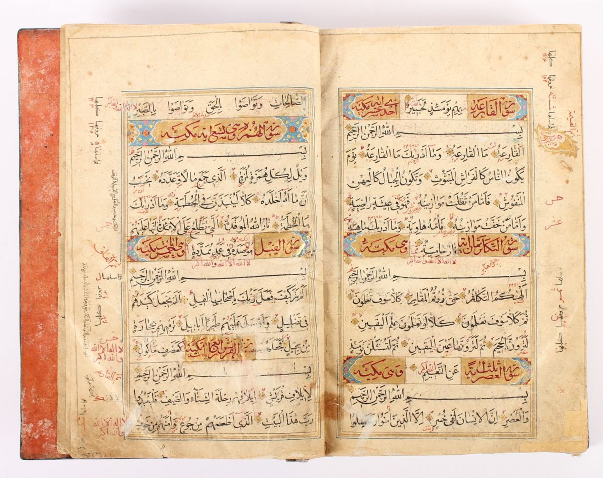 SELTENER KORAN, ca. 310 Jahre alt, fein verzierte Randbordüren, 29 x 18,5, Ahmad Al Nayrizi (1682- - Bild 5 aus 9