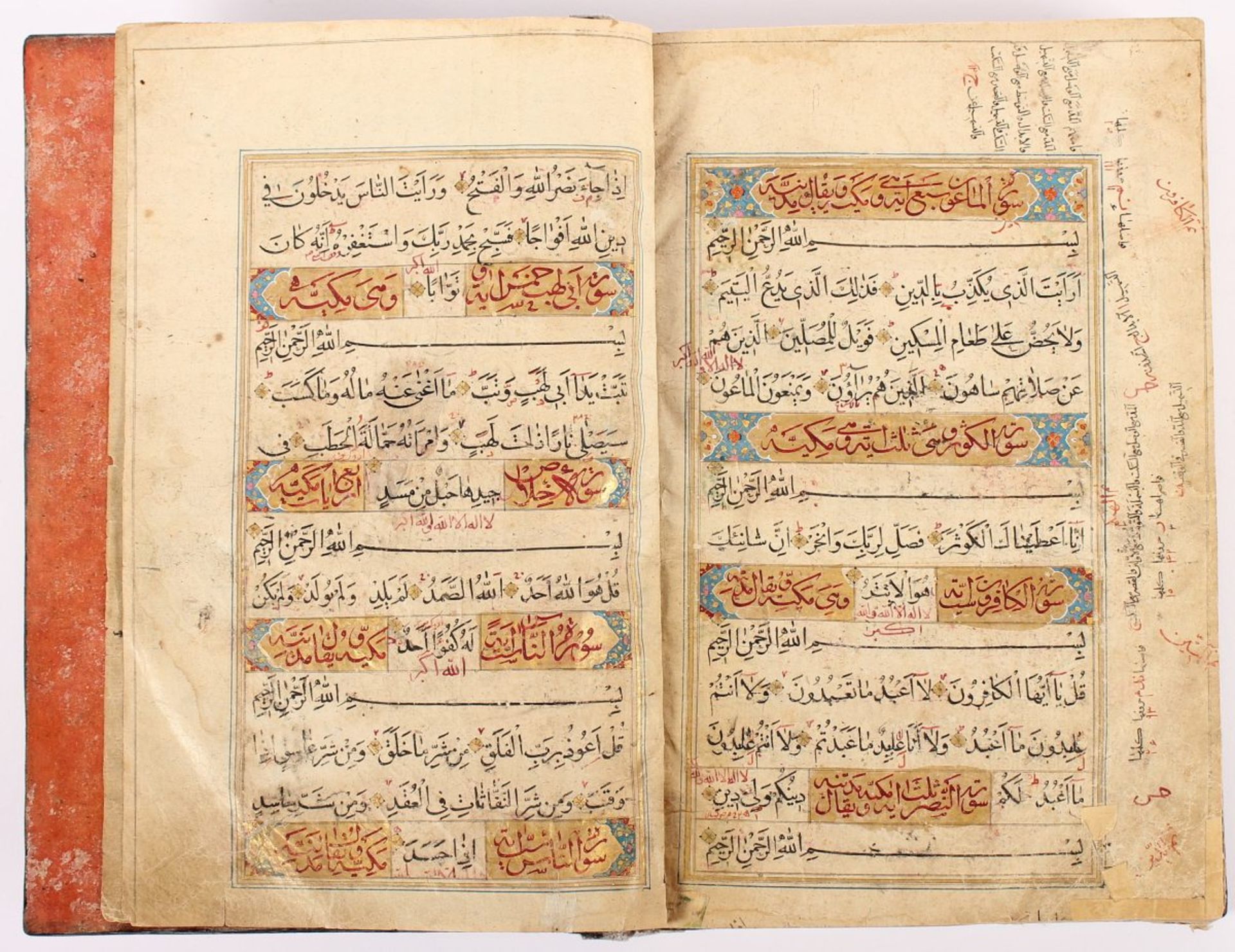 SELTENER KORAN, ca. 310 Jahre alt, fein verzierte Randbordüren, 29 x 18,5, Ahmad Al Nayrizi (1682- - Bild 4 aus 9