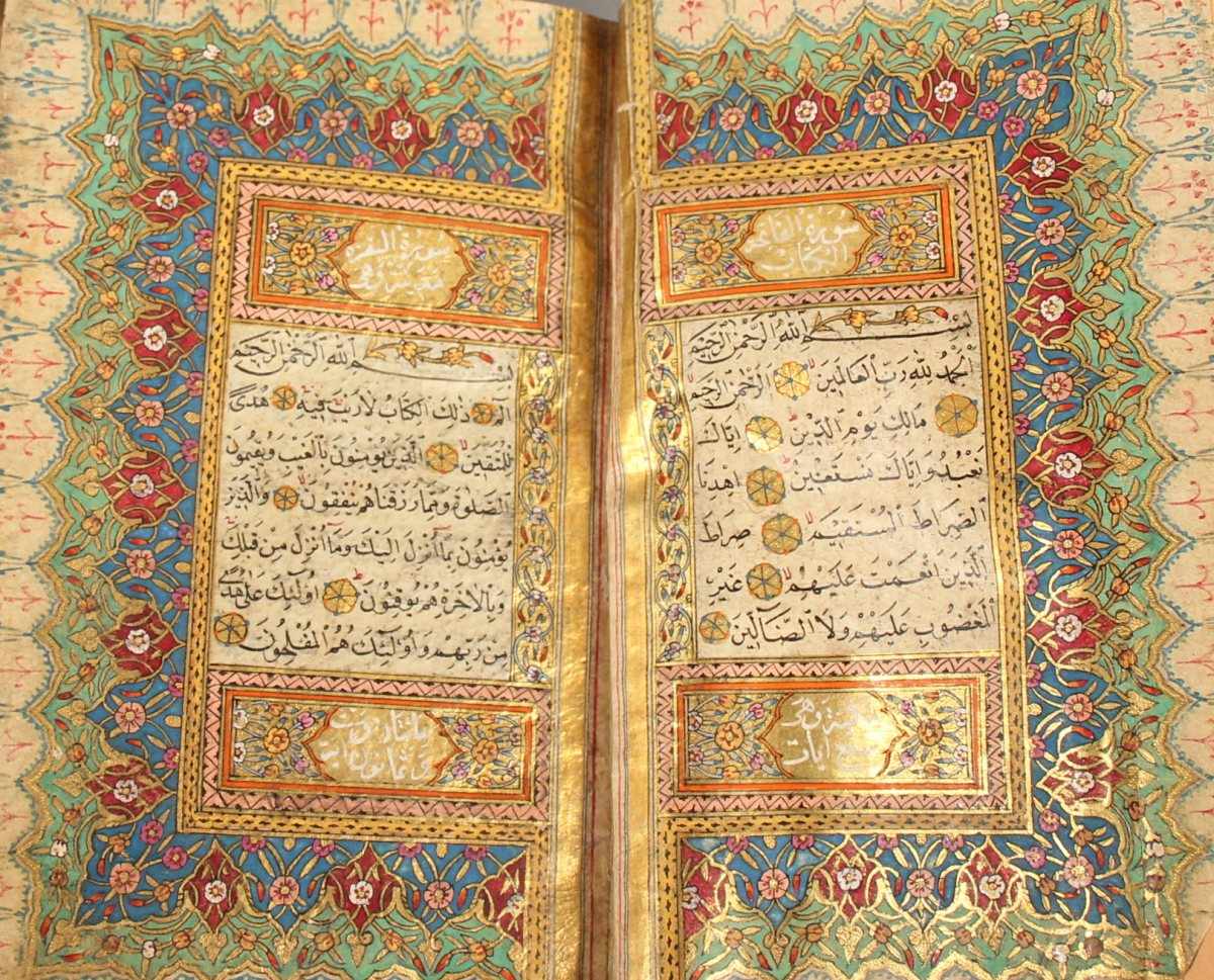 SELTENER KORAN, (QUR'AN) farbige Malerei auf Reispapier, arabische Schrift, kunstvoll verzierte - Image 2 of 3