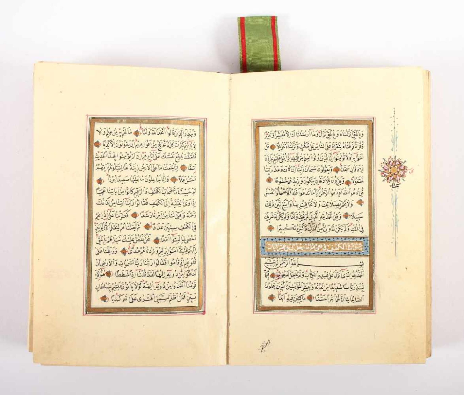 KORAN, türkarabisch, handgeschrieben, mit farbig verzierten Seiten, Randbordüren, teils - Image 2 of 2